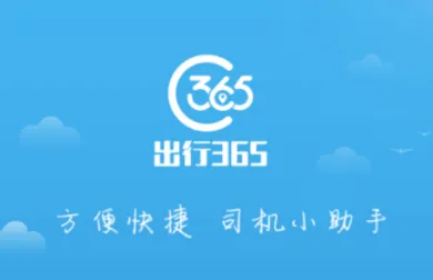 365˾�����ְ�׿���ֻ���