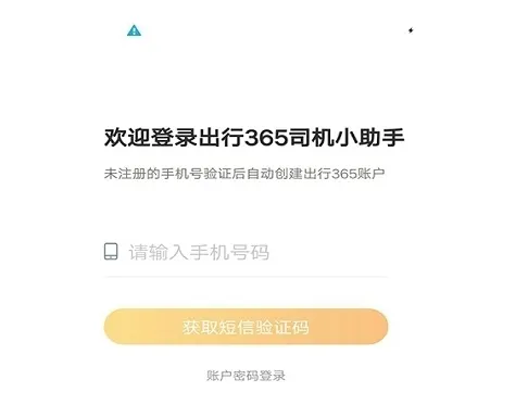 365˾�����ְ�׿���ֻ���