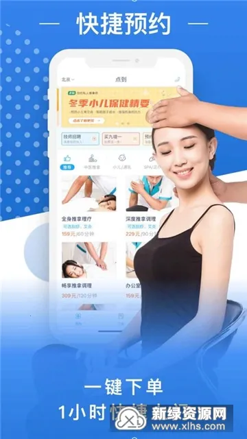 �㵽��Ħ(��ĦԤԼƽ̨)