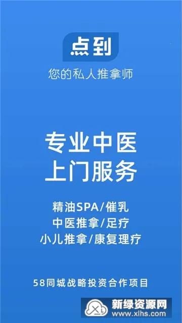 �㵽��Ħ(��ĦԤԼƽ̨)