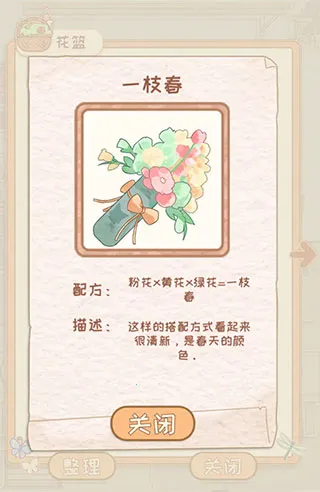 ��������(���꾭Ӫ��Ϸ)