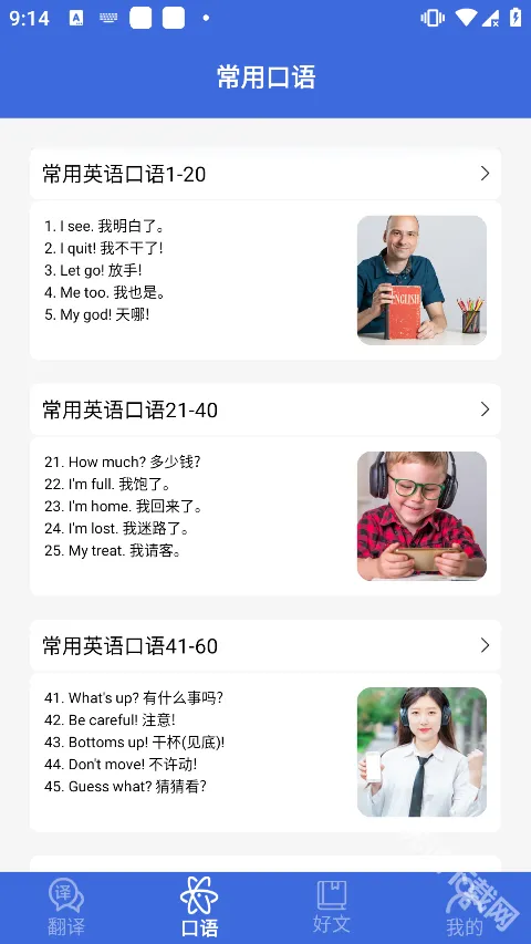 �Զ�������(��ʱ��������)