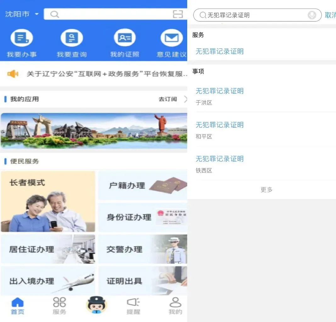 ��������(��������ƽ̨)