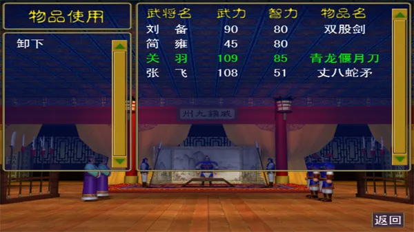 ����ȺӢ��(����ս����Ϸ)