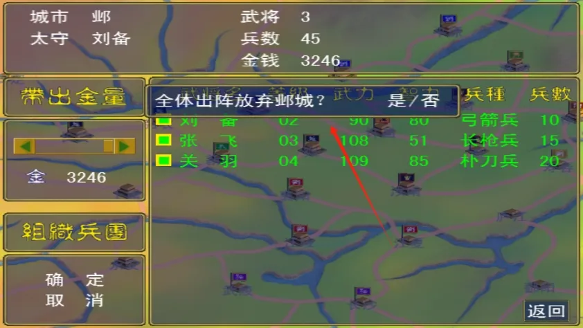 ����ȺӢ��(����ս����Ϸ)