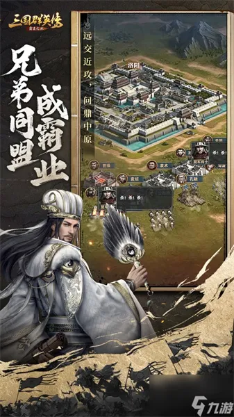 ����ȺӢ��(����ս����Ϸ)