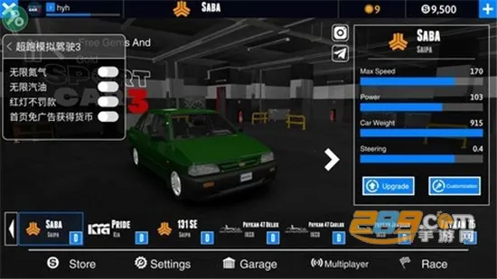 ����ģ���ʻ3(����ģ����Ϸ)