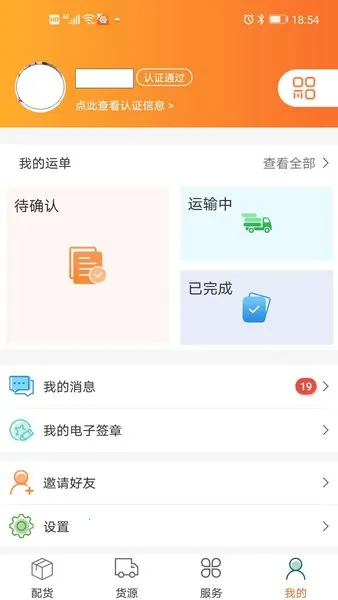 �Ƶ»���˾��(˾����������ƽ̨)