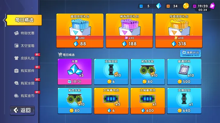 ����������ǰ��2025���°汾