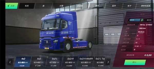 ŷ�޿���ģ����3(������ʻ��Ϸ)