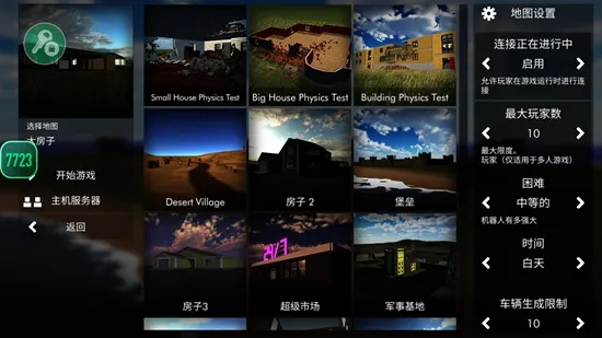 ��Ǩģ���������ֻ���