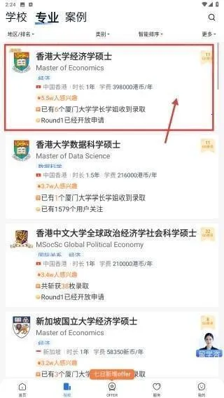 ָ������ѧ2025���ذ�װ