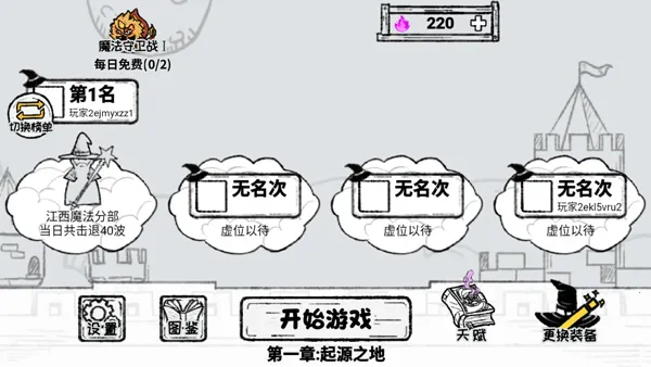 ħ���Ҵ���(ħ�������Ϸ)