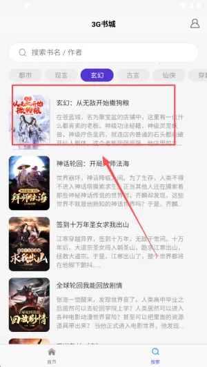 ��ɽС˵2025���°汾