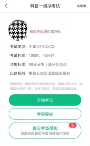 ��Уһ��ͨ��Ŀһ(��Ŀһ�ݿ�����)