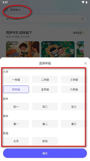 СԳ����2025���°汾