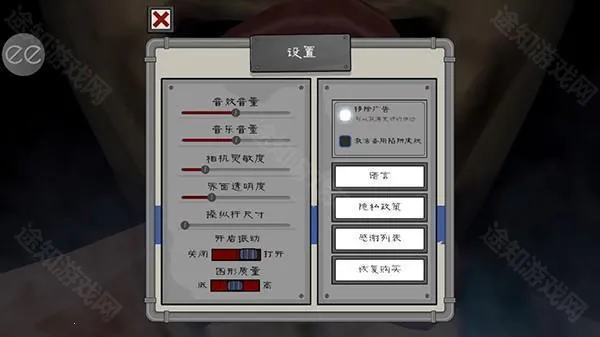 �ֲ������6(�ֲ�������Ϸ)