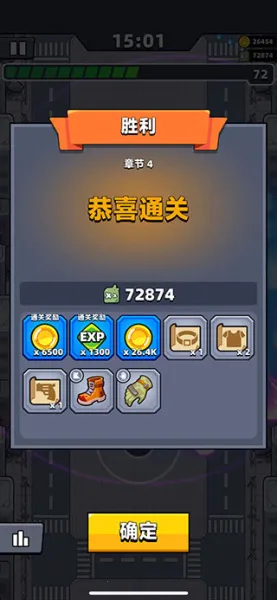 �����ع���(ð�������Ϸ)