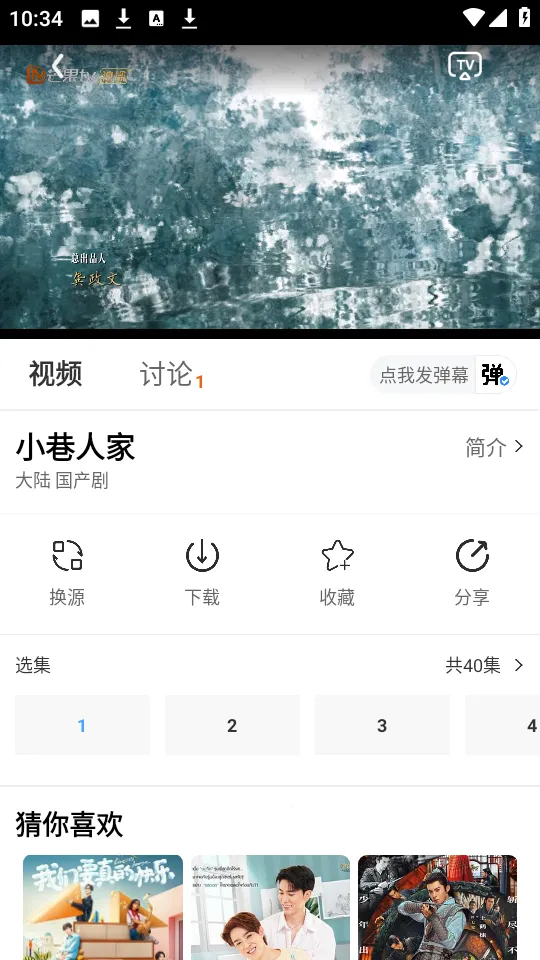 �ǹ�Ӱ��2025���°汾