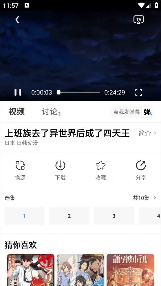 �ǹ�Ӱ��2025���°汾