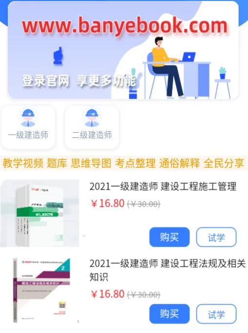 ��ҳ�������ֻ���