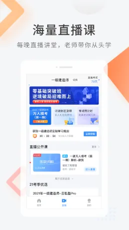 ��ҳ�������ֻ���