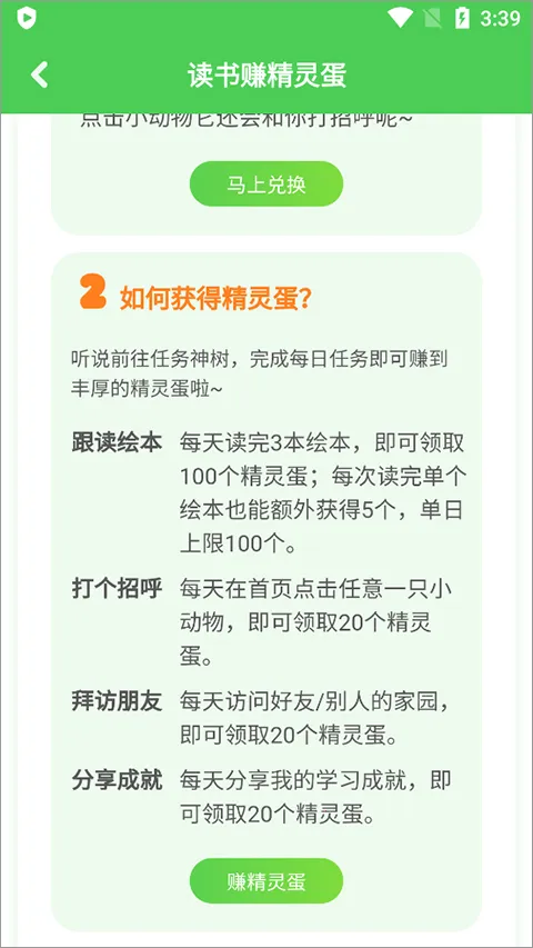 ������Ӣ��(��ͯӢ��ѧϰ����)