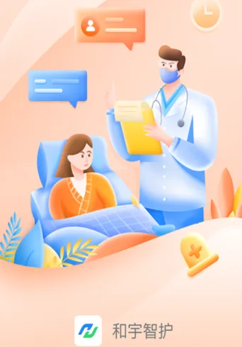 �����ǻ�(ҽ����������)