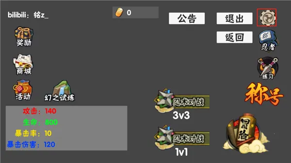 �������(��Ӱ����Ϸ)