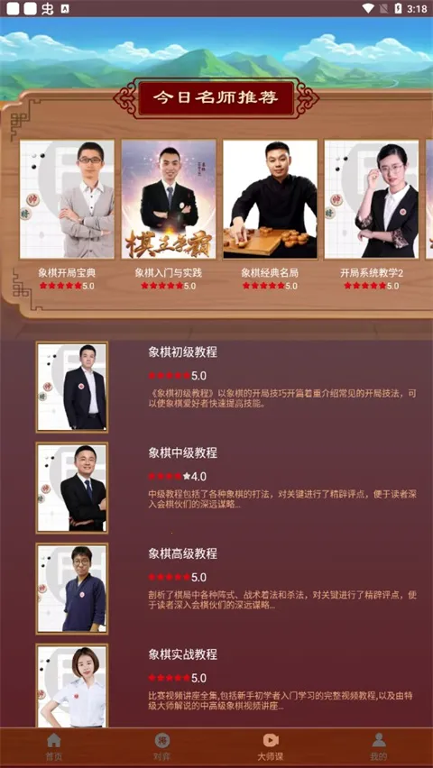 �й���������(����ѧϰƽ̨)