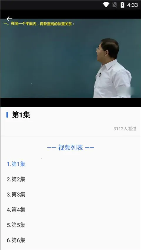 �й���������(����ѧϰƽ̨)