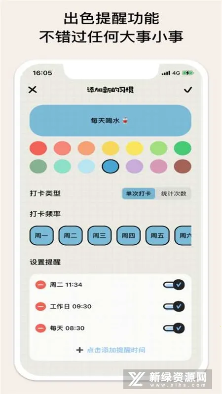 Smile Todo�����ֻ���