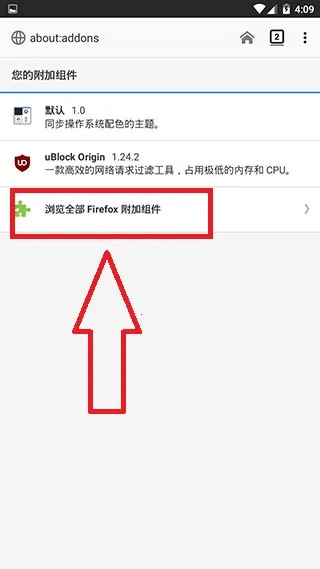 Firefox�������׿��