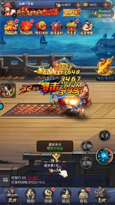 ��������׿���ֻ���