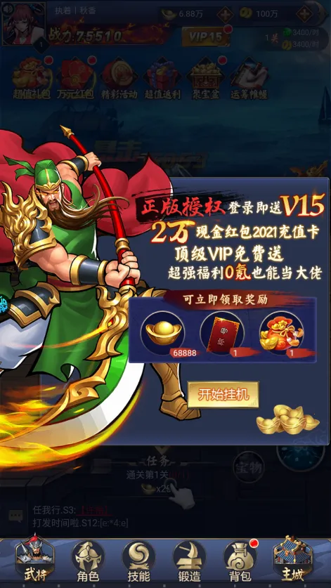 ��������׿���ֻ���