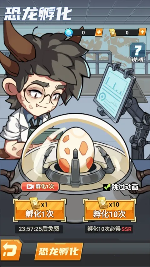 ССѱ��ʦ(����������Ϸ)