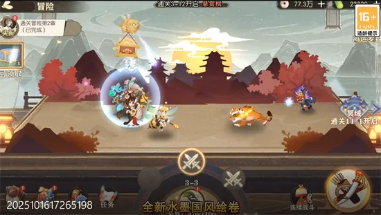 �ݺ���˫2025���ذ�װ