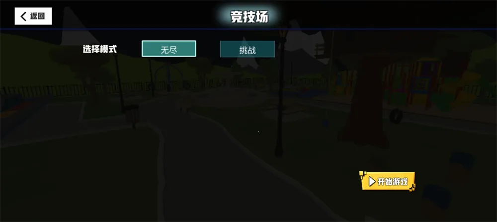 ѪȾС��2025���ذ�װ