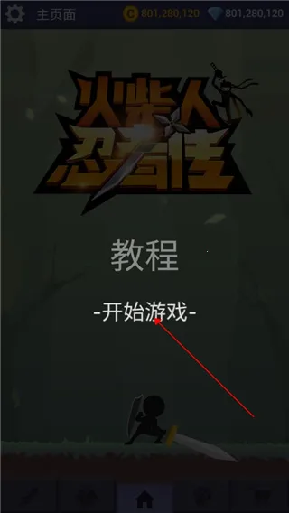 ��������ߴ�2025���ذ�װ