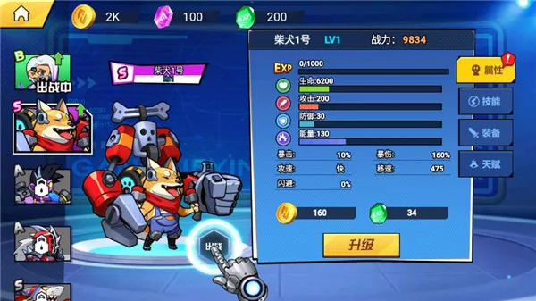 ����Ӣ��2025�ٷ����°汾