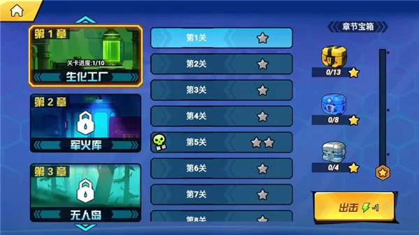 ����Ӣ��2025�ٷ����°汾