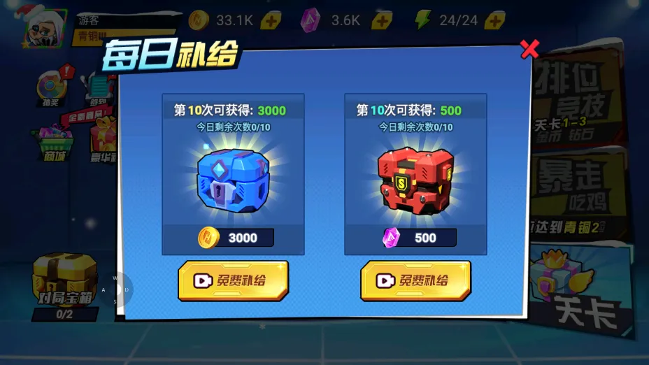 ����Ӣ��2025�ٷ����°汾