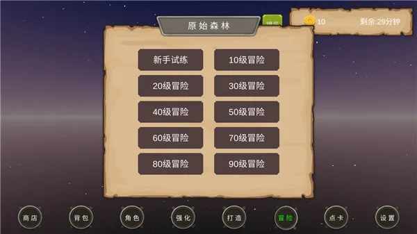 ���³�������(���³�ð����Ϸ)