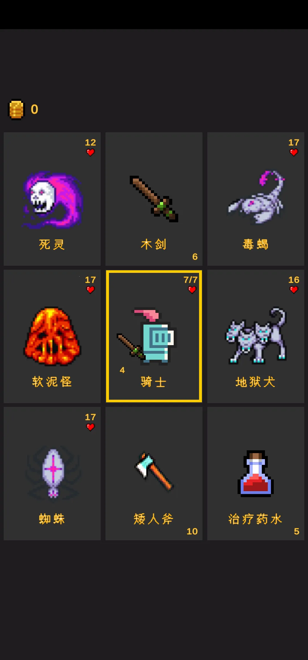 �Ӳ����ĵ���(���ص���ð����Ϸ)