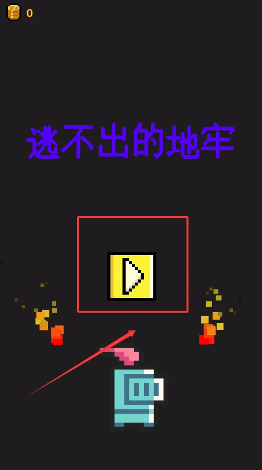 �Ӳ����ĵ���(���ص���ð����Ϸ)