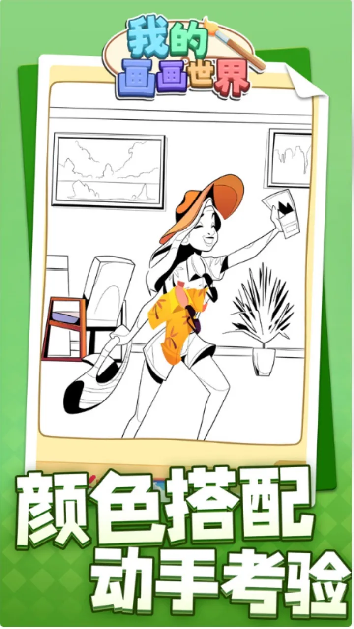 �ҵĻ�������2025���°汾