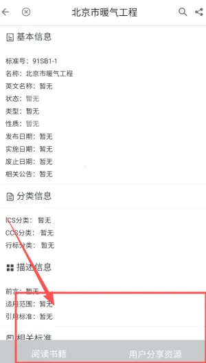 OCS���Ķ�(�����Ķ�����)