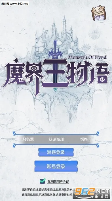 ħ��������(����Ԫս����Ϸ)