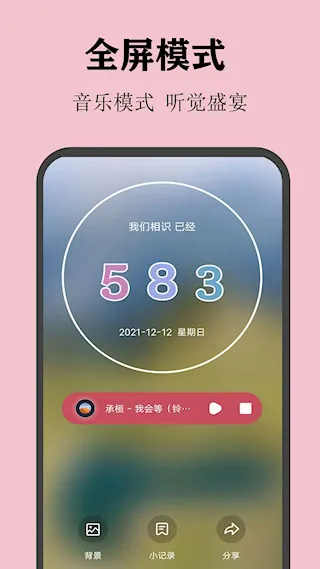 ��������(���ڼ�¼����)