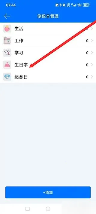 ��������(���ڼ�¼����)